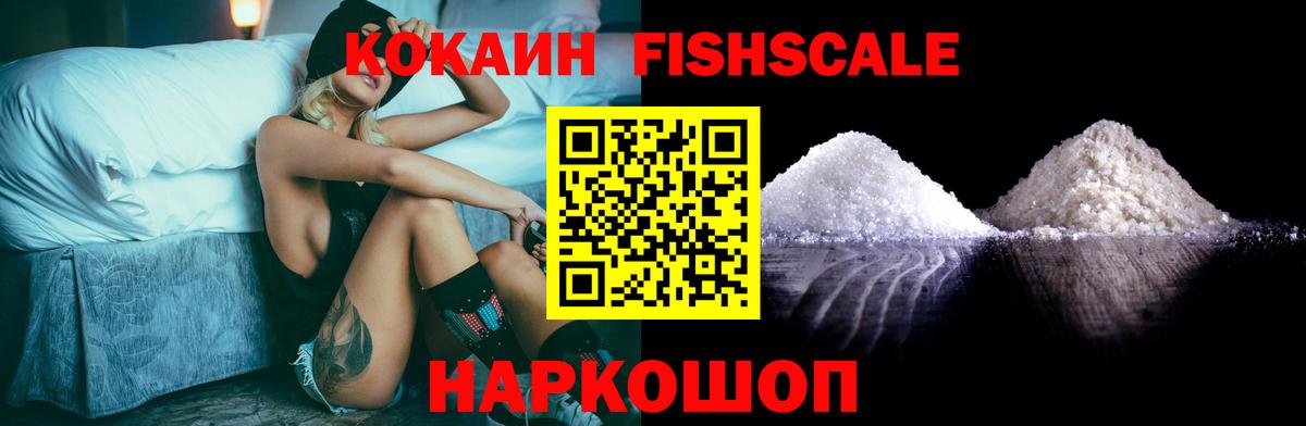 COCAIN 99%  Кокаин Columbia  Саратов  Вход с VPN 