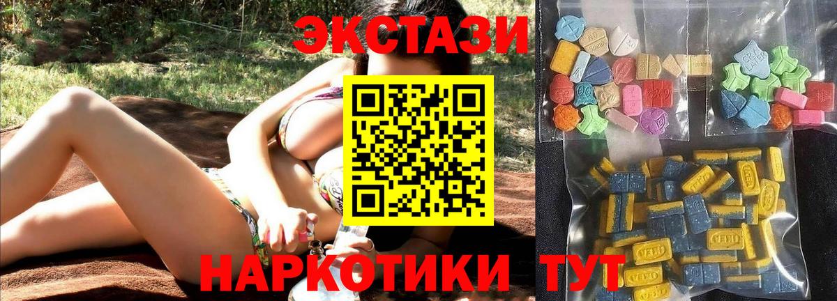 Ecstasy TESLA Саратов