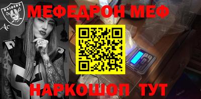 соль ск Обь