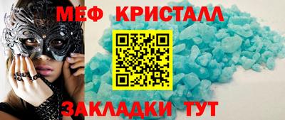 соль ск Обь