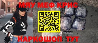jwh Обнинск