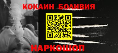соль ск Обь