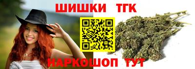 бутират Новокубанск