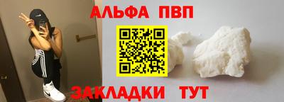 jwh Обнинск