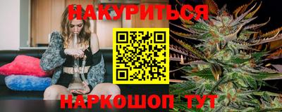 соль ск Обь