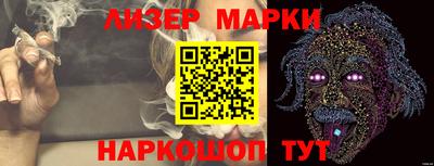 синтетический гашиш Новозыбков