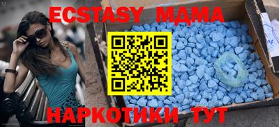 хмурый Нягань