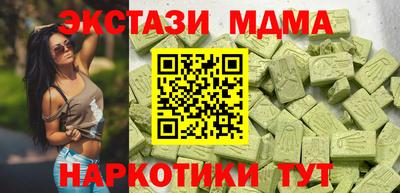 соль ск Обь