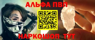 соль ск Обь