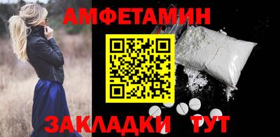 соль ск Обь