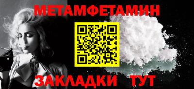 соль ск Обь