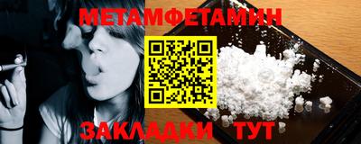 соль ск Обь
