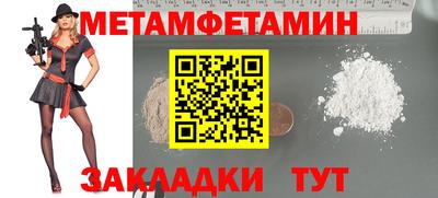 соль ск Обь