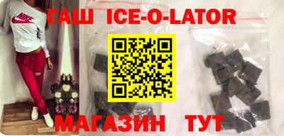 соль ск Обь