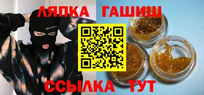 соль ск Обь
