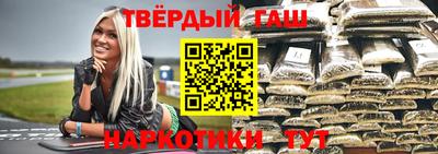 jwh Обнинск