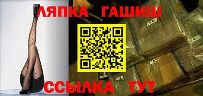 jwh Обнинск
