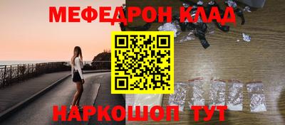 соль ск Обь