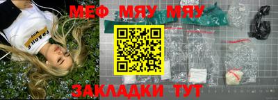 хмурый Нягань