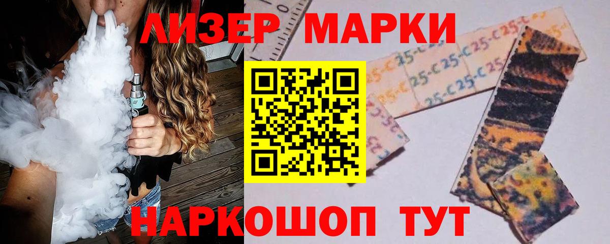 ЛСД экстази ecstasy Саратов