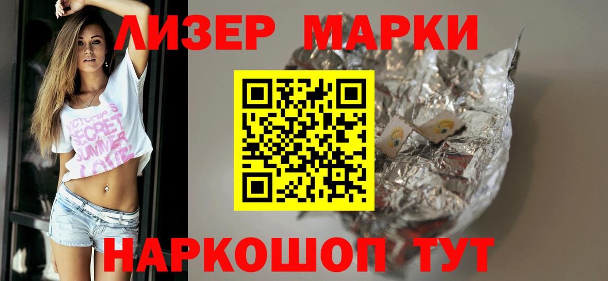 ЛСД экстази ecstasy  LSD-25 экстази кислота  Вход с VPN  Саратов 
