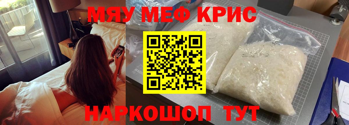 МЕФ  Саратов