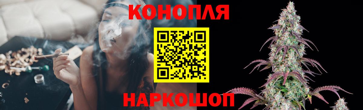 Канабис конопля  Шишки марихуана AK-47  Саратов  МАРИХУАНА семена  МАРИХУАНА марихуана  Вход с VPN 